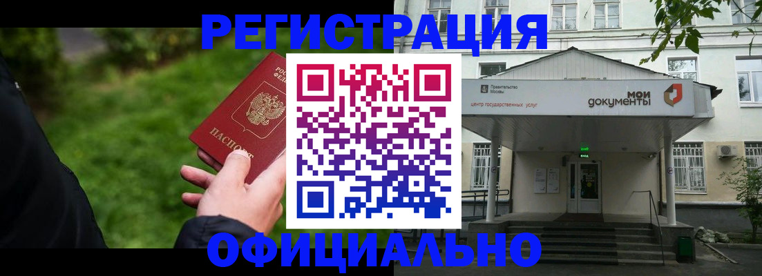 регистрация для школы в Великом Новгороде